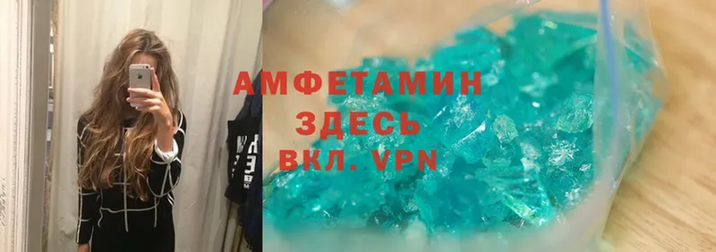 Amphetamine 97%  нарко площадка состав  Нефтеюганск  цена наркотик 