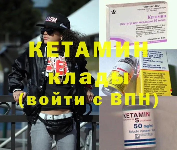 КЕТАМИН ketamine  Нефтеюганск 