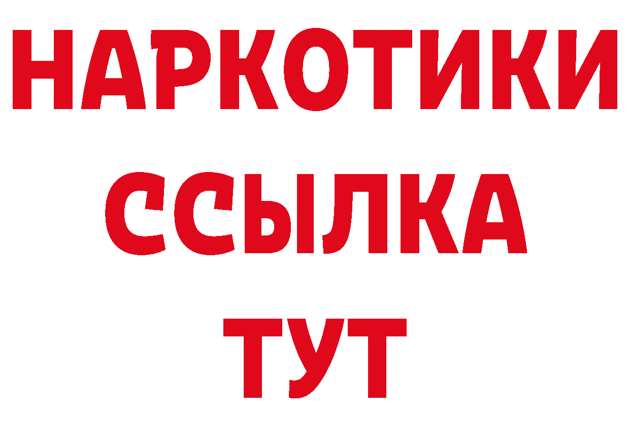 КОКАИН Перу ТОР даркнет гидра Нефтеюганск